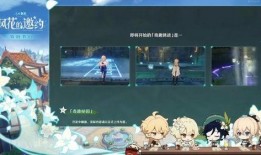 原神开服爆料前视频,游戏世界初探