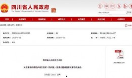 泸州最新爆料消息,揭秘城市热点事件背后的真相